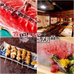 居酒屋 凛 りん 池袋本店