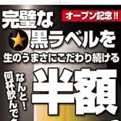 しゃぶしゃぶ但馬屋 浦和パルコ店