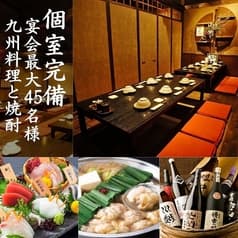 博多もつ鍋 馬肉 九州自慢 川崎東口タワー・リバーク店