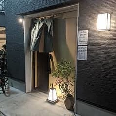 bar 唯