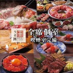 馬肉酒場 うま囲水戸OPA店