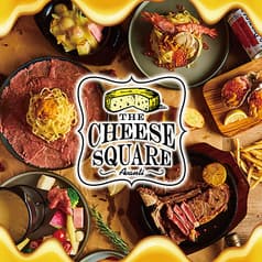 チーズダイニング CHEESE SQUARE AVANTI 新宿東口店