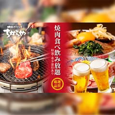 焼肉ダイニング ちからや 品川港南口店