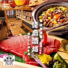 達磨酒場 新橋2号店