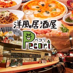 洋風居酒屋Pecori 吉祥寺店