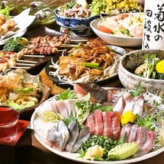 はしごや 楽 上大岡店