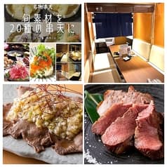 居酒屋ばらかもん離 柏西口店