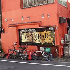 たまり場