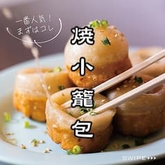 ダパイダン105 ミカン下北店