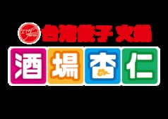 酒場杏仁横浜西口北幸店