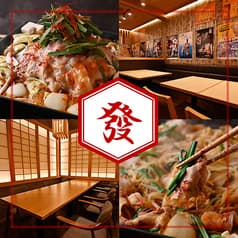 居酒屋 發