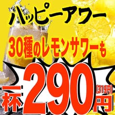 トロ政 赤坂見附店