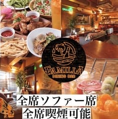 【全席ソファー席&全席喫煙可】宴会×貸切　FAMILIA 大和店