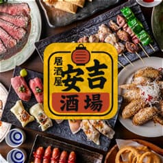 安吉酒場 新宿東口ゴジラ横店