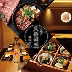 小江戸川越 風鈴酒場