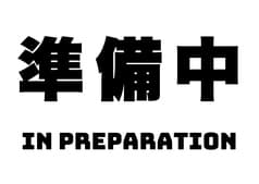 縁
