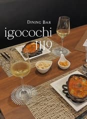Dining Bar igocochi1119