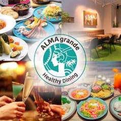 Healthy Dining ALMA grande 新宿東口