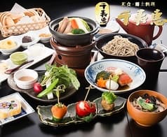 千寿恵