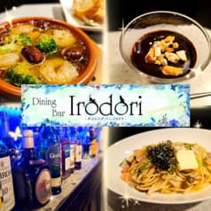 DiningBar Irodori