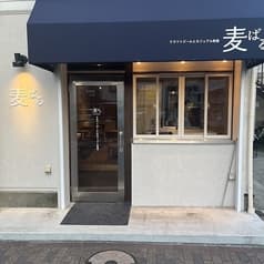 麦ばる
