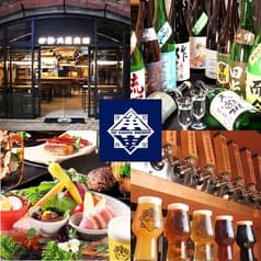 伊勢角屋麦酒 いせかどやビール エキュートエディション新橋店