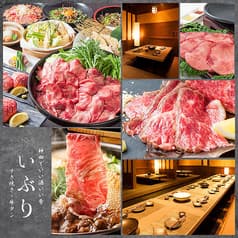 肉と日本酒 いぶり 神田西口店