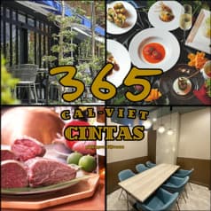【ワインとエスニック/個室有】 CAL-VIET CINTAS365