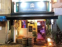 TOP EDGE HOSTEL トップエッジホステル