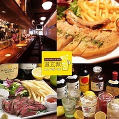 THE GRILL&BAR 道玄坂ハイボール