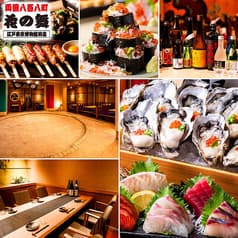 海鮮居酒屋 花の舞 江戸東京博物館前店