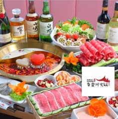 2980円食べ放題飲み放題×個室 本格火鍋しゃぶしゃぶ 辛楽川 池袋西口