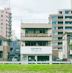 おむすびカフェ くさびや