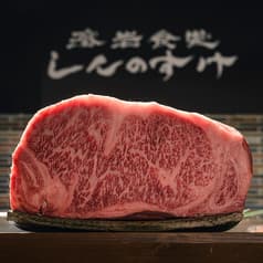 溶岩焼肉 しんのすけ
