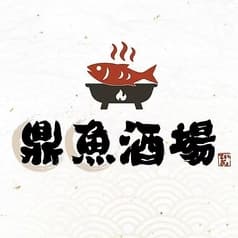 鼎魚酒場 ていぎょさかば 川崎駅