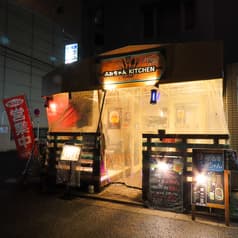 居酒屋 ふみちゃんキッチン