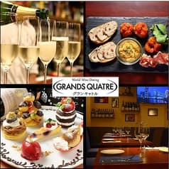 ワールド ワイン ダイニング World Wine Dining グランキャトル