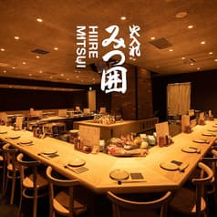 火入れ みつ囲 みつい 新宿西口パレット店