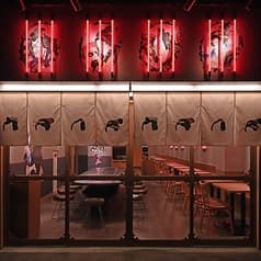 【個室完備】焼鳥酒場 本田商店 中目黒店