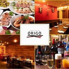 銀座イタリアン ORIGO オリゴ 博品館店