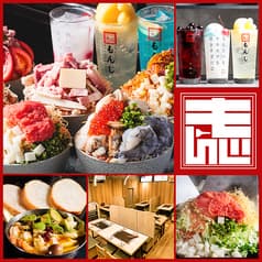 両国だしもんじゃ もんじ 新宿西口パレット店