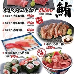 海鮮居酒屋 鮨のえん屋 深谷店