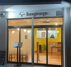 longtemps ロントン
