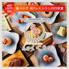 京出汁おでんと旬菜天ぷら 鳥居くぐり 池袋店