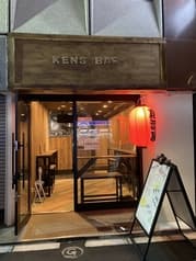 KENsBAR