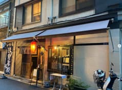 一膳めし屋 八丁堀 鈴木米店