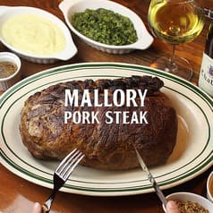 マロリーポークステーキ六本木店