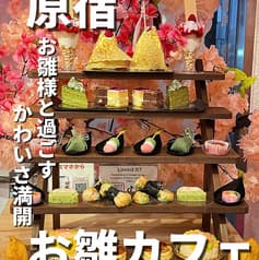 【アフタヌーンティー×女子会】SNS映え 和スイーツ　お雛カフェ　原宿
