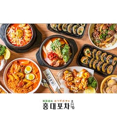 韓国料理 ホンデポチャ 田町店