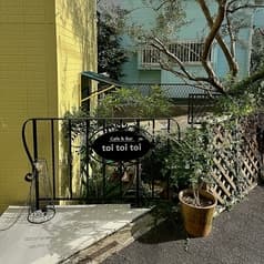 Cafe toi toi toi カフェ トイ トイ トイ